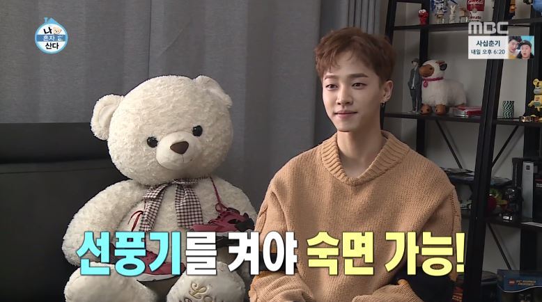 [나혼자산다] 이기광의 투머치 싱글 하우스 | 인스티즈