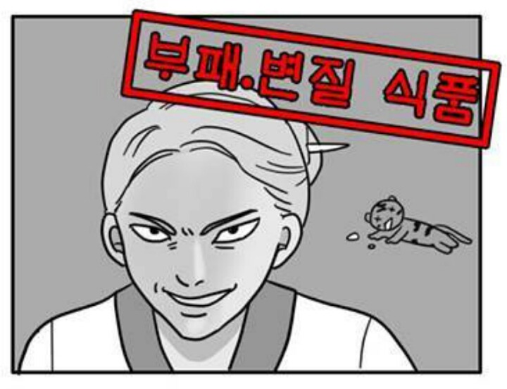 부산 경찰서의 공익성 전래 동화 패러디 | 인스티즈