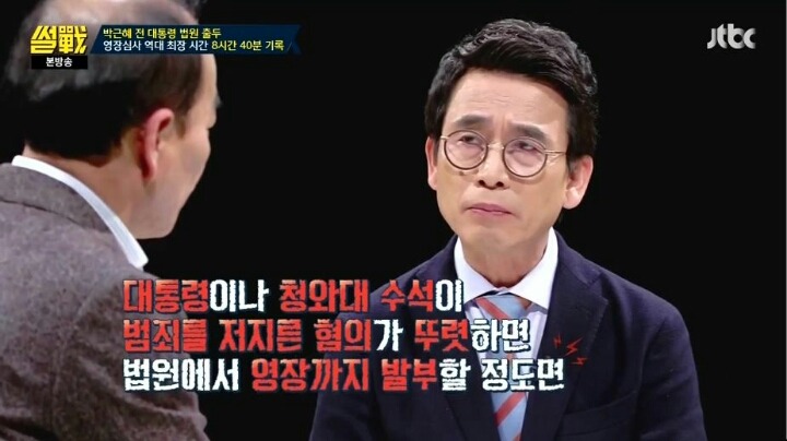 어이 없어 웃는 유시민 | 인스티즈