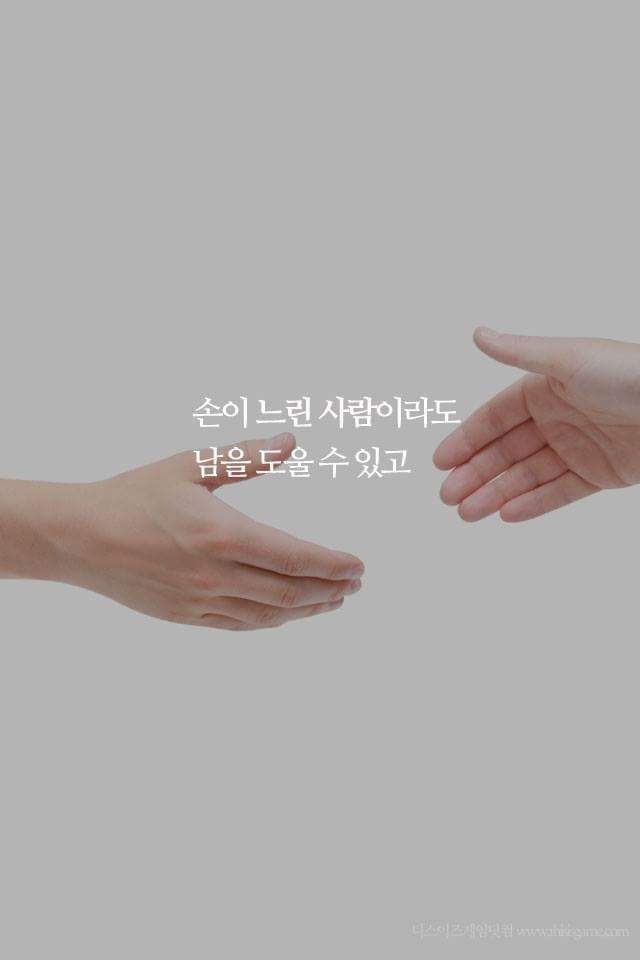 어느 흔한 갓겜의 실험.watch | 인스티즈