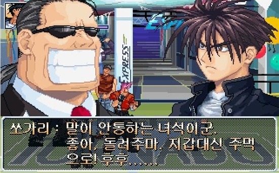 요즘 중고등학생들, 대학새내기들은 모르는 고전게임들 | 인스티즈