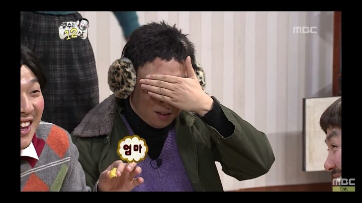 [무한도전] 혈기왕성한 12살 1 | 인스티즈