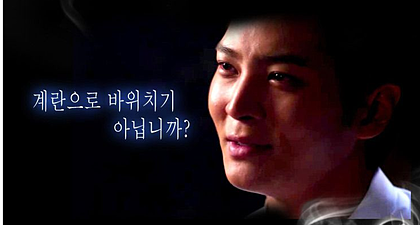 언제나봐도 뭉클한 각시탈 명대사 | 인스티즈