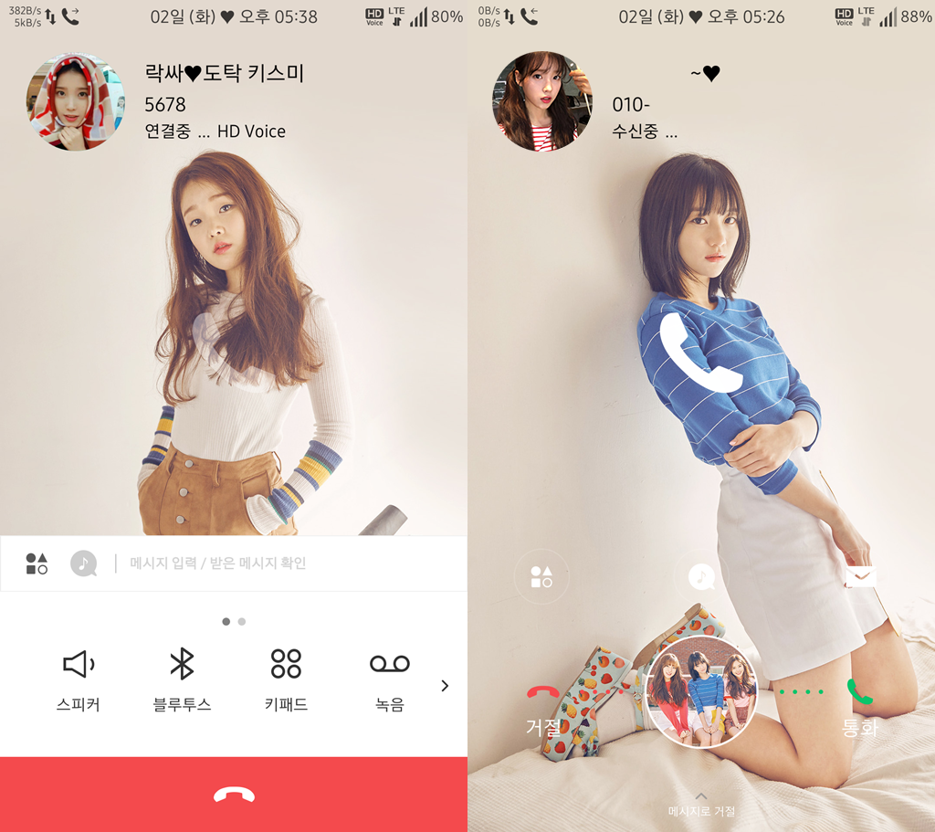 T전화 4.0 테마 - 97번째 오마이걸 단체 테마. png | 인스티즈