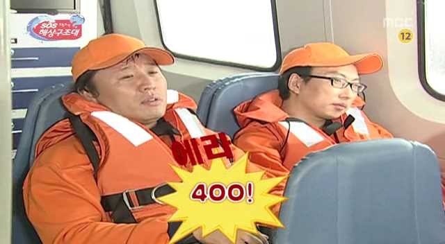 [무한도전] 500만원짜리 번지점프 | 인스티즈