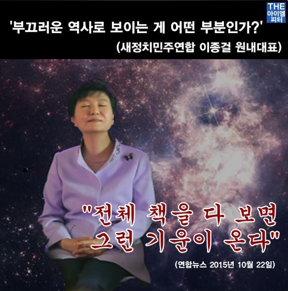 다시봐도 신박한 언어의 연금술사 국민피의자 박씨 | 인스티즈