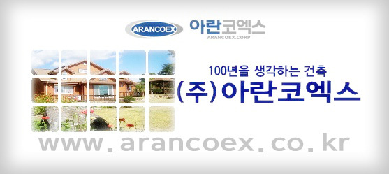 소요산펜션 이미지