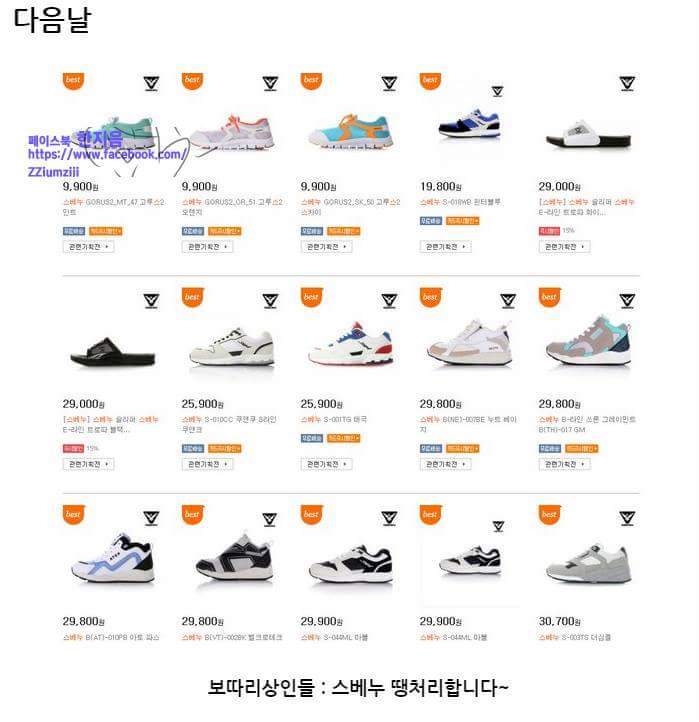 스베누사태 알기쉽게 요약.jpg | 인스티즈