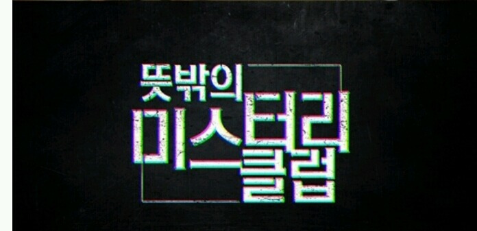 2주연속 그알 김상중대신 봐야 하는사람 | 인스티즈