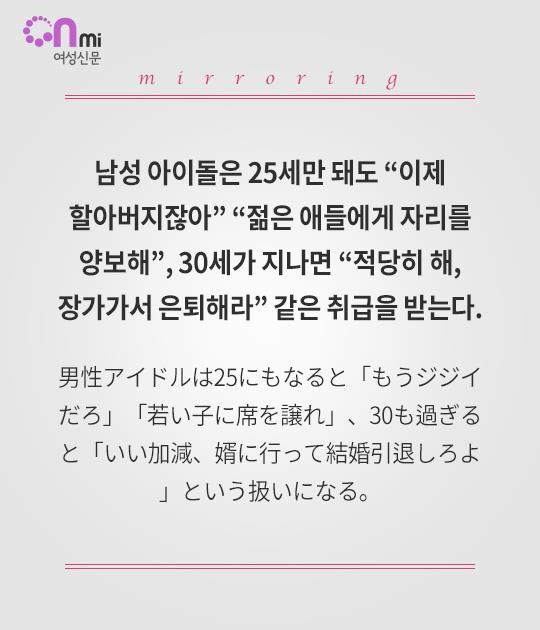 남녀가 뒤바뀐 일본사회 | 인스티즈