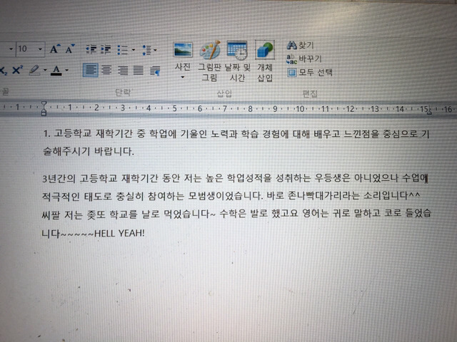 주제없지만 짱웃긴 짤 모음 | 인스티즈