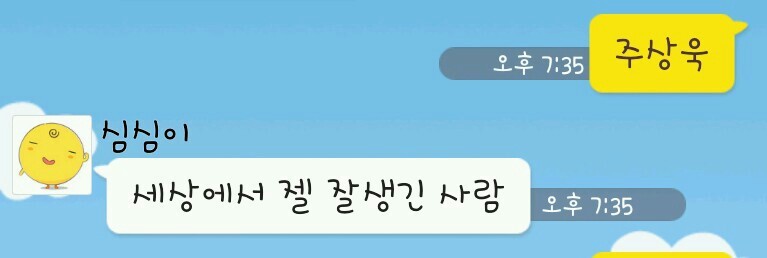 심심이 (주) 이미지
