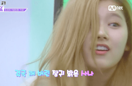 [트와이스] 새벽에는 잔잔하게 사나 | 인스티즈