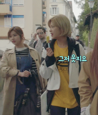 정연이 놀리는 모모 | 인스티즈