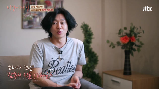 [비긴어게인] 이소라가 마음을 담아 후배 윤도현을 칭찬하는 방법.jpg | 인스티즈