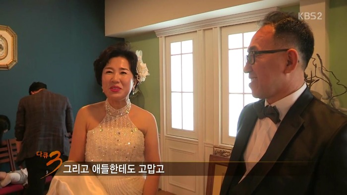 [다큐3일] 어버이날 선물로 양가 부모님께 리마인드 웨딩촬영 선물한 부부.jpg | 인스티즈