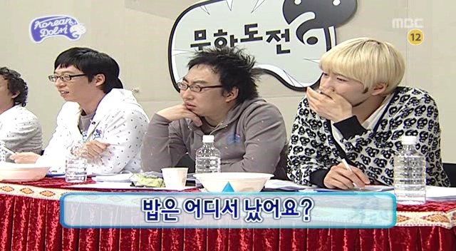 [무한도전] 돌아이 컨테스트 합격자들 유형 (1탄) | 인스티즈
