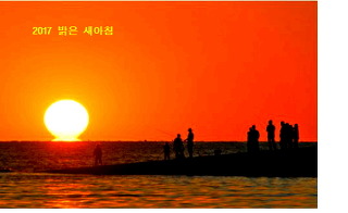 버킷리스트 이미지