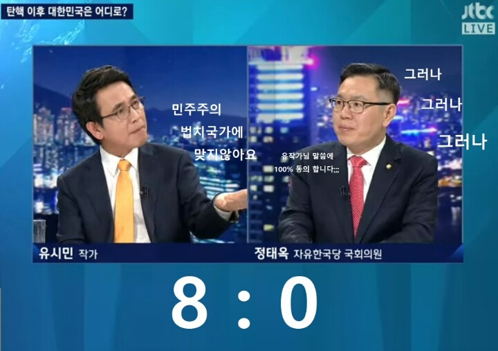 JTBC 현 상황 | 인스티즈