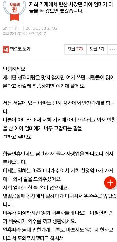 인성甲 애 엄마.jpg | 인스티즈