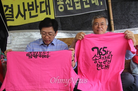 미담집 이미지