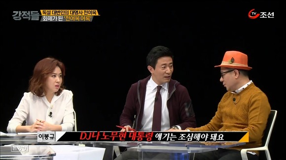 한나라당 대변인 시절 전여옥.jpg | 인스티즈
