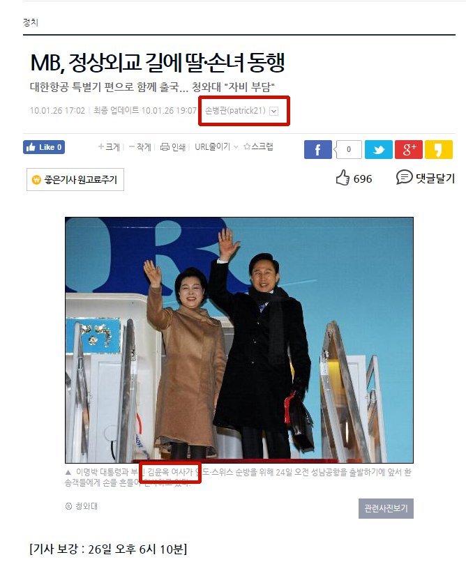 오마이뉴스 입진보의 클라스 | 인스티즈