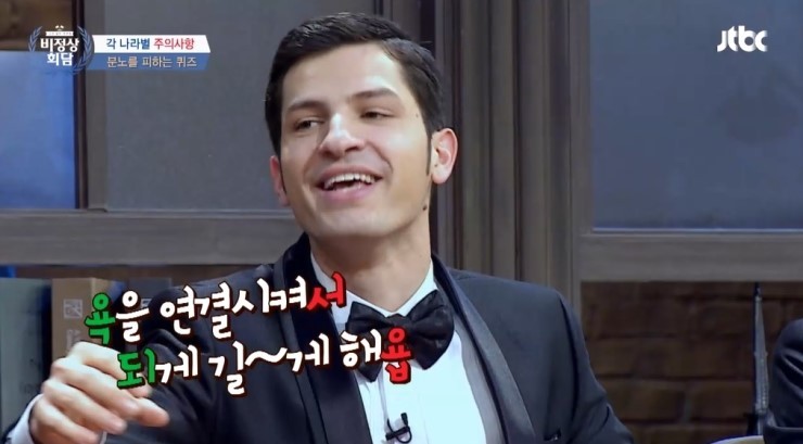 알베르토가 알려주는 베네치아 욕 특징.jpg | 인스티즈