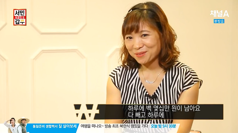 노량진에 있는 연매출 10억을 버는 베트남쌀국수집 | 인스티즈
