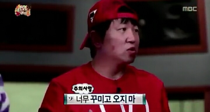 [무한도전] 데프콘 레전드 오브 레전드 | 인스티즈