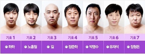 무한도전 특집중 매우 안알려져있지만 은근 꿀잼인 특집 | 인스티즈