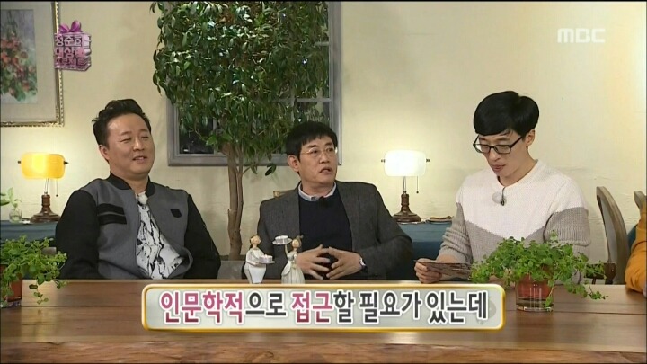 이경규가 정준하에게 알려주는 대상받는 꿀팁 | 인스티즈