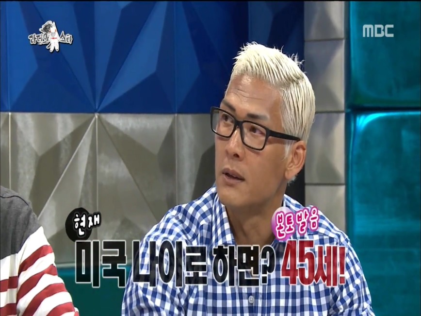 한국식 나이가 이해안가는 박준형.jpg | 인스티즈