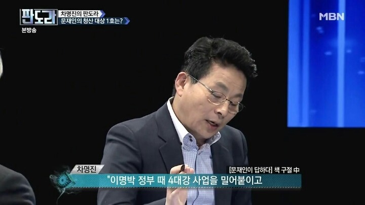 발악하는 적폐들 | 인스티즈