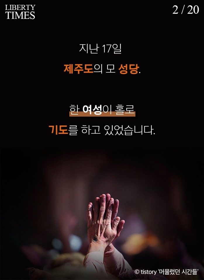 대륙의 제주도 침략 | 인스티즈