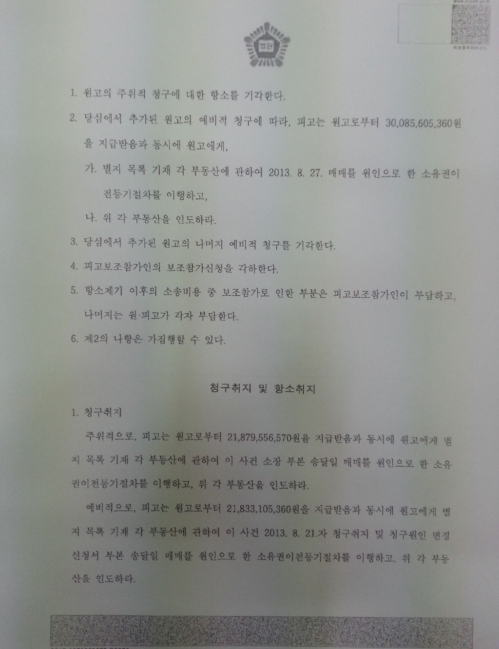 주월드 이미지
