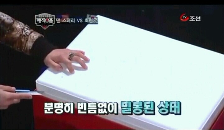 다시봐도 신기한 최현우 고등어 마술 | 인스티즈
