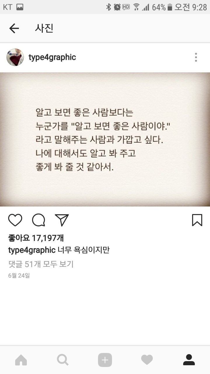 인스타에서 천재소리 듣는 인물 ㄷㄷㄷ.jpg | 인스티즈