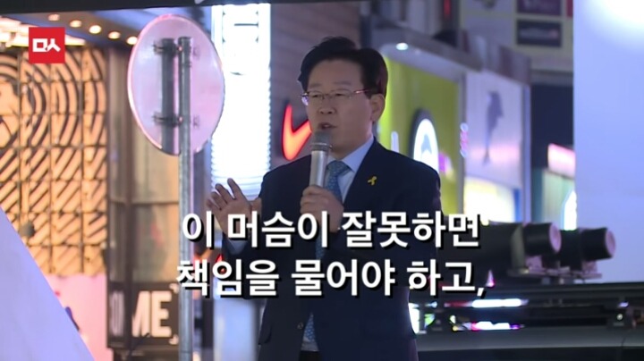 대구에서 이재명시장의 역대급 팩트폭력ㄷㄷㄷㄷ | 인스티즈