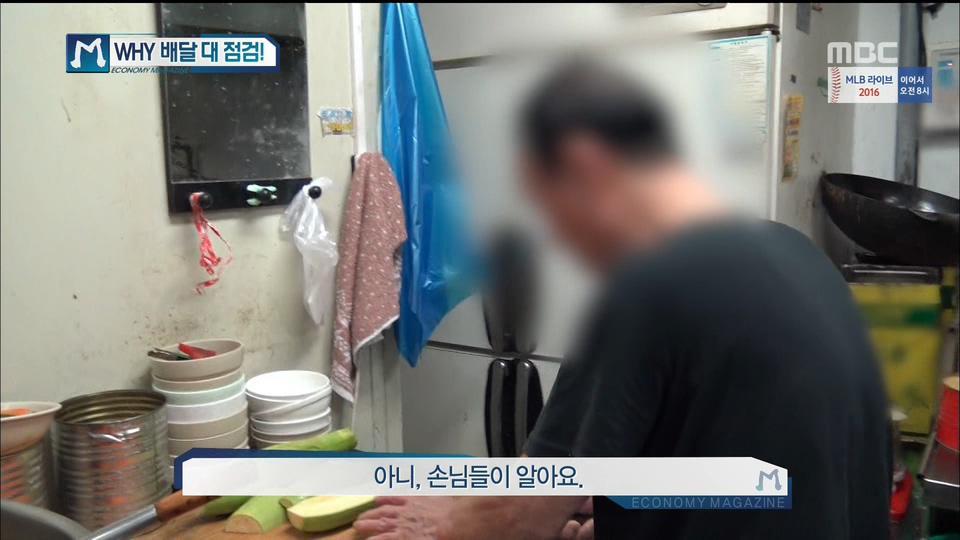중국집 단속 현장.JPG | 인스티즈