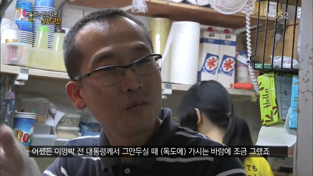 일본에서 한류가 퇴출된날 | 인스티즈