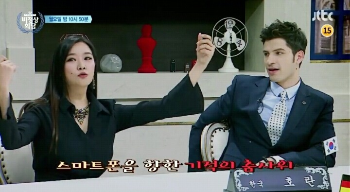 오늘자 비정상회담 예고 | 인스티즈