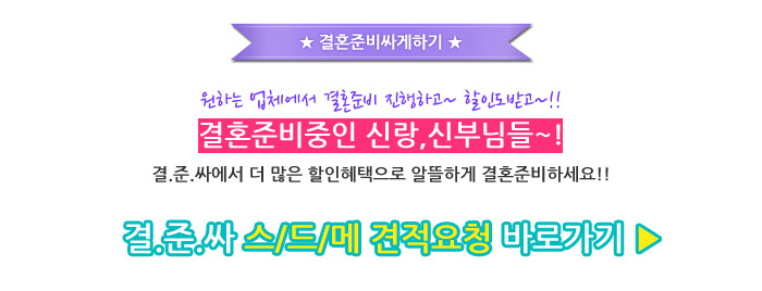 헤어미고 이미지