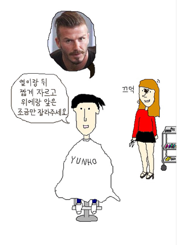 미용실공감 이미지