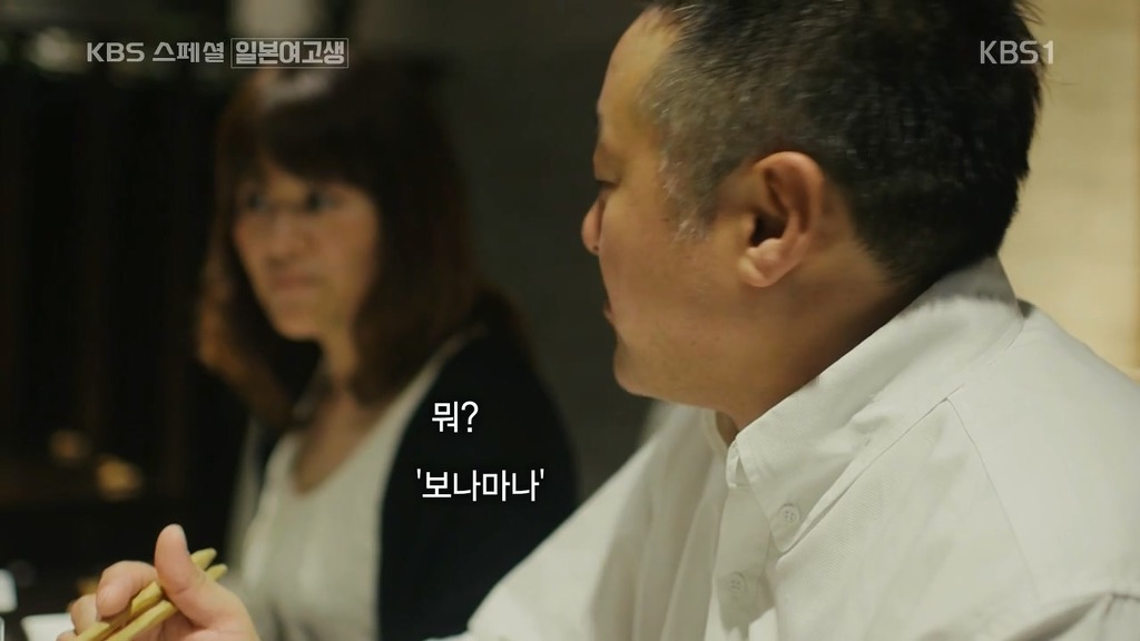 일본의 한 여고생이 한국어에 흥미가 생긴 이유 | 인스티즈