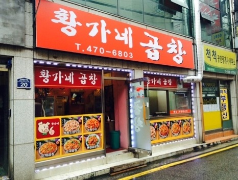 황가네야채 이미지