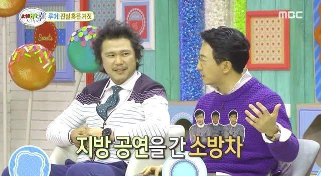 담배피다 걸려서 연예인됨 | 인스티즈