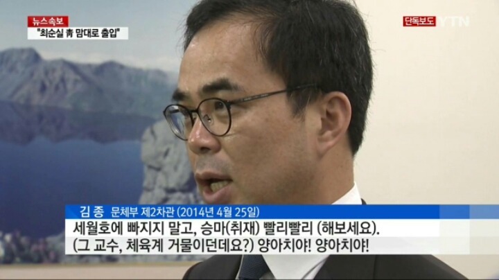 24시간 세월호 이야기만 할꺼냐!(세월호 바로 다음날) | 인스티즈
