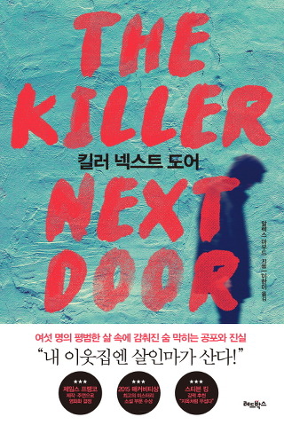마우드 이미지