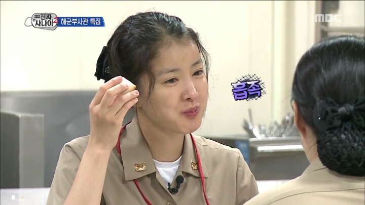 이시영 답정너.jpg | 인스티즈